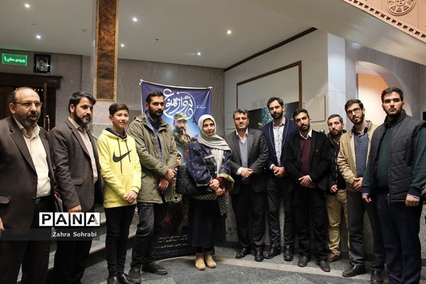 تجلیل از داوران نوجوان سی و دومین جشنواره فیلم های کودک و نوجوان در اسلامشهر