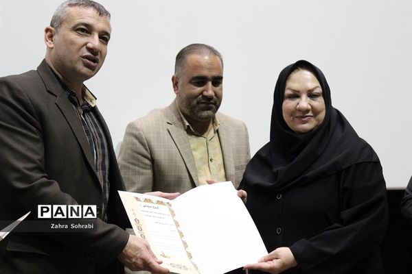 تجلیل از داوران نوجوان سی و دومین جشنواره فیلم های کودک و نوجوان در اسلامشهر