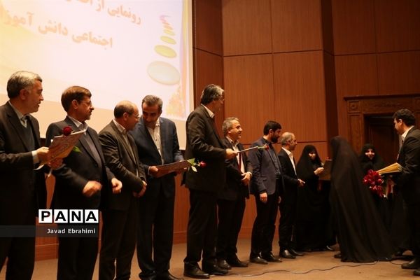 رونمایی از اطلس پایش سلامت روانی-اجتماعی دانش آموزان خراسان رضوی