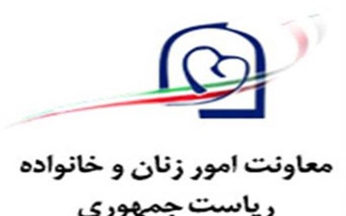 پیام تسلیت معاونت امور زنان ریاست جمهوری به مناسبت شهادت سردار سلیمانی