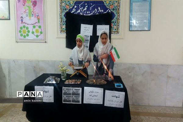 مدارس داراب در سوگ سردار دلها