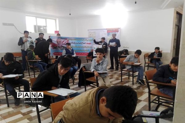 مدارس داراب در سوگ سردار دلها