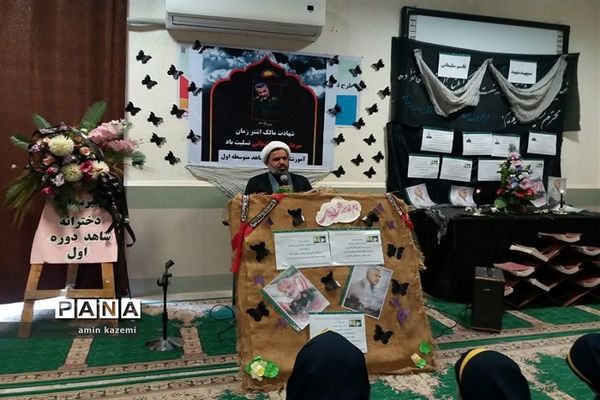 مدارس داراب در سوگ سردار دلها