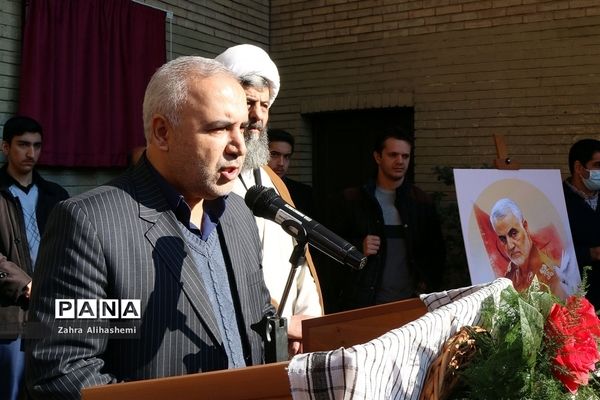 مراسم نامگذاری ساختمان مرکزی مدرسه ماندگار البرز به نام شهید سپهبد قاسم سلیمانی