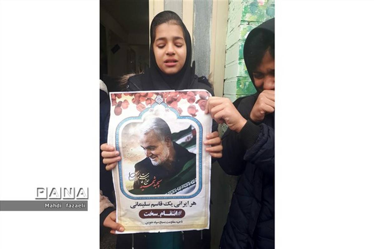 برگزاری عزارداری دانش آموزان  جوین در بزرگداشت شهید سلیمانی