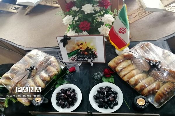 مراسم گرامیداشت یاد و خاطره سردار حاج قاسم سلیمانی در آموزش و پرورش شهرستان شاهین دژ