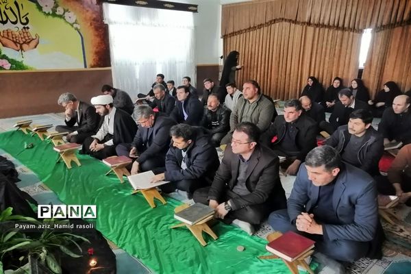 مراسم گرامیداشت یاد و خاطره سردار حاج قاسم سلیمانی در آموزش و پرورش شهرستان شاهین دژ