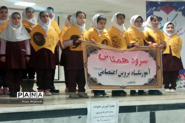 برگزاری نمایشگاه نقاشی در آموزشگاه پروین به‌مناسبت شهادت سردار مقاومت در خراسان شمالی