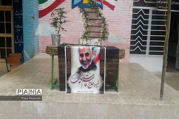 برگزاری نمایشگاه نقاشی در آموزشگاه پروین به‌مناسبت شهادت سردار مقاومت در خراسان شمالی