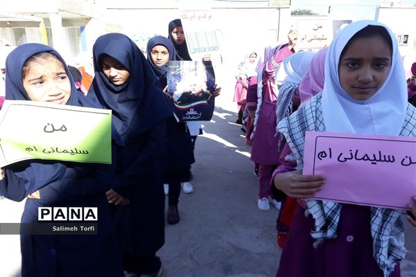 برگزاری مراسم گرامیداشت شهادت سردارحاج قاسم سلیمانی دردبستان فضیلت حمیدیه