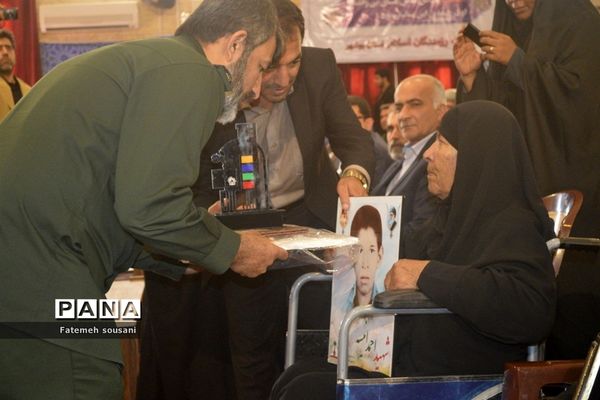 اجلاسیه شهدای فرهنگی و دانش آموز استان بوشهر-2