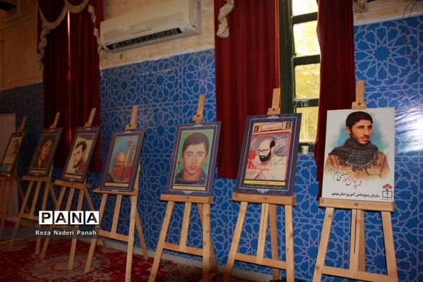 اجلاسیه شهدای فرهنگی و دانش آموز استان بوشهر-2