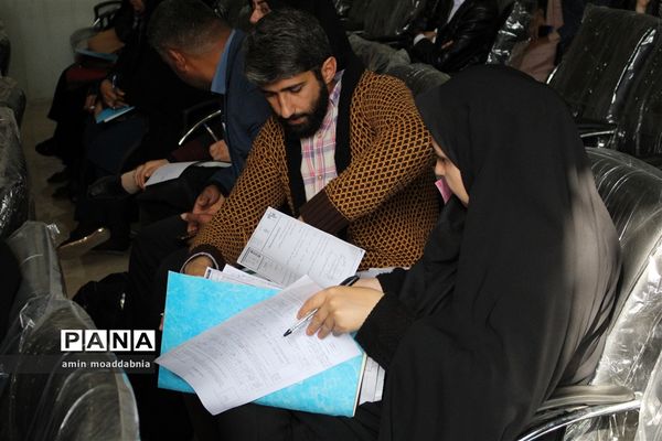 بررسی مدارک قبول شدگان آزمون استخدامی آموزش و پرورش