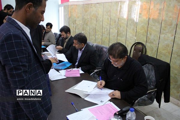 بررسی مدارک قبول شدگان آزمون استخدامی آموزش و پرورش