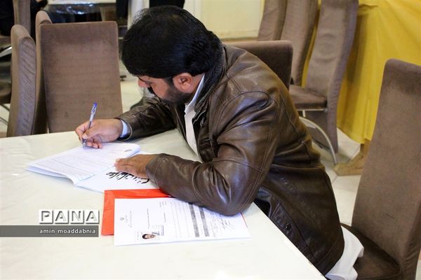 بررسی مدارک قبول شدگان آزمون استخدامی آموزش و پرورش