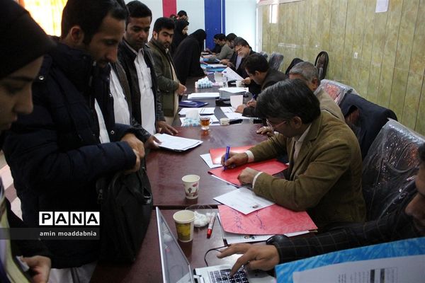 بررسی مدارک قبول شدگان آزمون استخدامی آموزش و پرورش