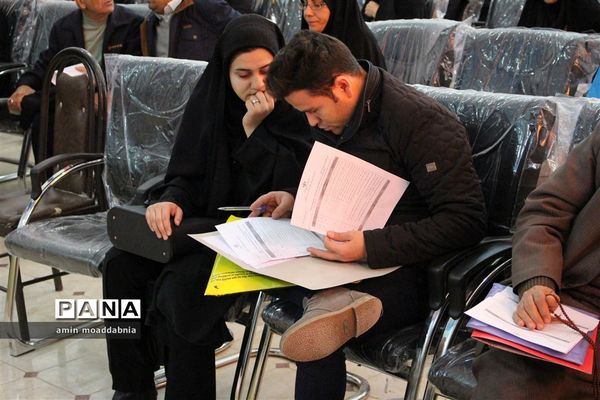 بررسی مدارک قبول شدگان آزمون استخدامی آموزش و پرورش