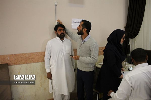 بررسی مدارک قبول شدگان آزمون استخدامی آموزش و پرورش
