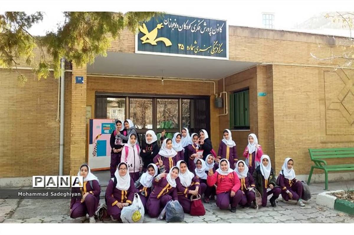 بازدید آموزشگاه الغدیر درمنطقه19 از کانون پرورش فکری کودکان و نوجوانان