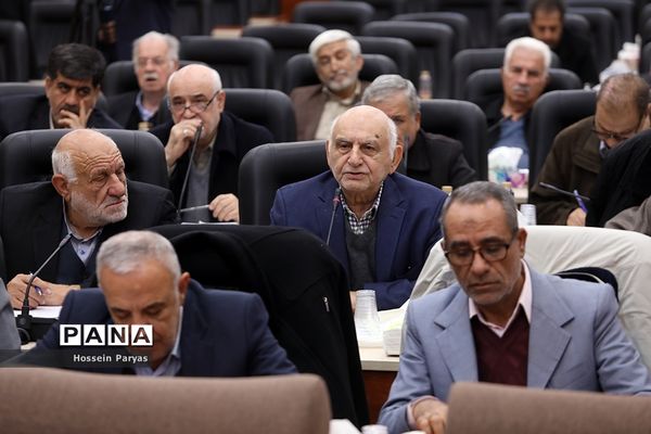 چهل و یکمین گردهمایی روسای کانون‌های بازنشستگان وزارت آموزش و پرورش سراسر کشور
