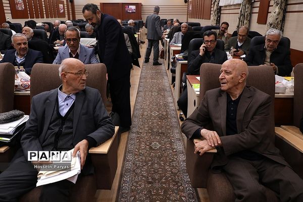 چهل و یکمین گردهمایی روسای کانون‌های بازنشستگان وزارت آموزش و پرورش سراسر کشور