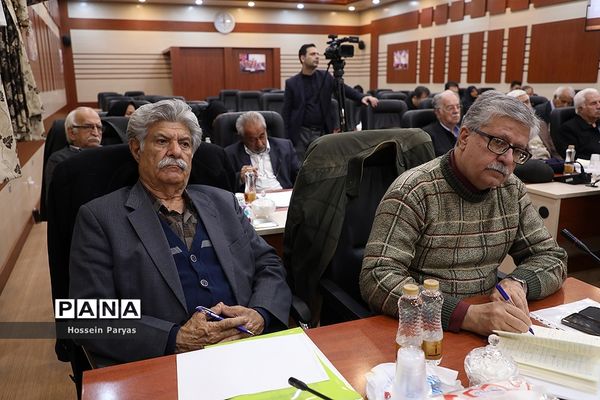 چهل و یکمین گردهمایی روسای کانون‌های بازنشستگان وزارت آموزش و پرورش سراسر کشور