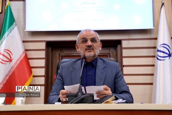 چهل و یکمین گردهمایی روسای کانون‌های بازنشستگان وزارت آموزش و پرورش سراسر کشور