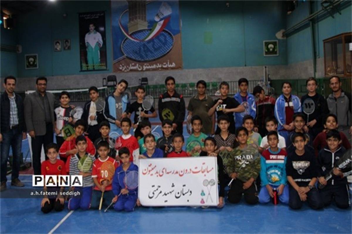 برگزاری مسابقات درون مدرسه ای بدمینتون دبستان شهید مرحمتی یزد