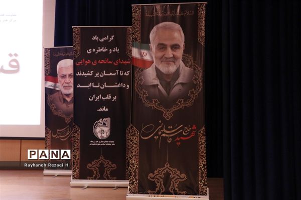 شب شعر شهید قاسم سلیمانی در قم