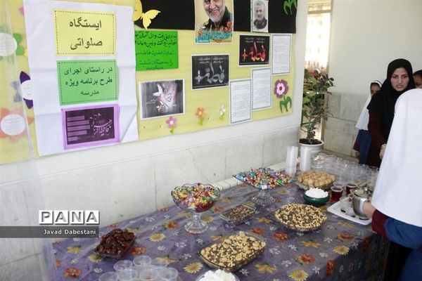 ایستگاه صلواتی دانش آموزان دبستان زکیه مروست بیاد سردار دلها