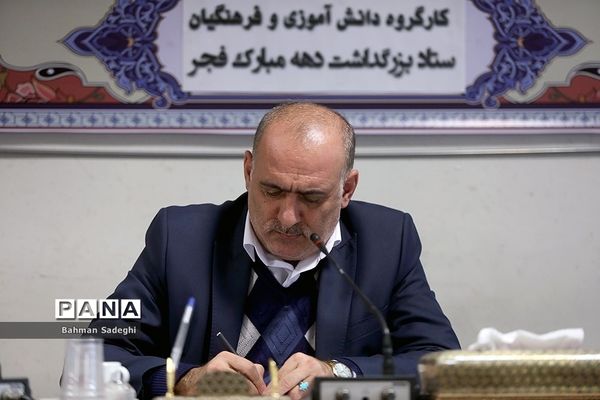 کارگروه دانش آموزی و فرهنگیان ستاد بزرگداشت دهه مبارک فجر