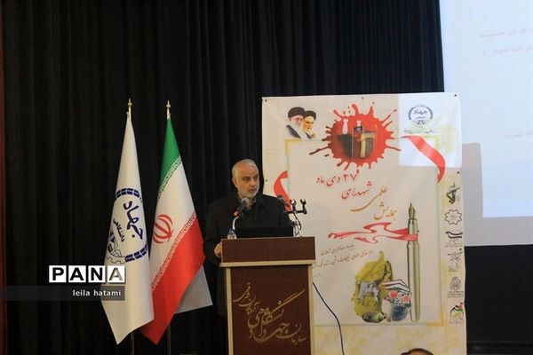 همایش علمی بزرگداشت شهدای 27 دی در دانشگاه تبریز