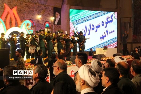 کنگره سرداران و 2 هزار و 121  شهید استان بوشهر ( 1 )