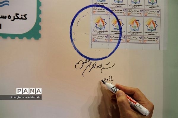 کنگره سرداران و 2 هزار و 121  شهید استان بوشهر ( 2 )