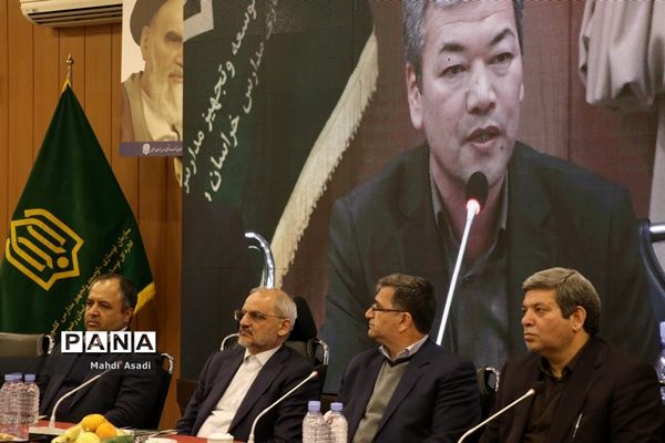 نشست مشترک وزیر آموزش و پرورش با جمعی از خیرین مدرسه ساز استان خراسان رضوی