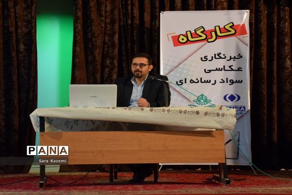 برگزاری کارگاه سواد رسانه، خبرنویسی و عکاسی خبری در آبادان
