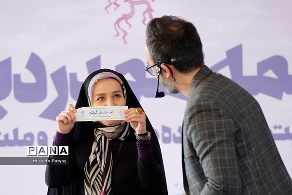 مراسم قرعه‌کشی جدول سینمای رسانه در سی‌وهشتمین جشنواره ملی فجر
