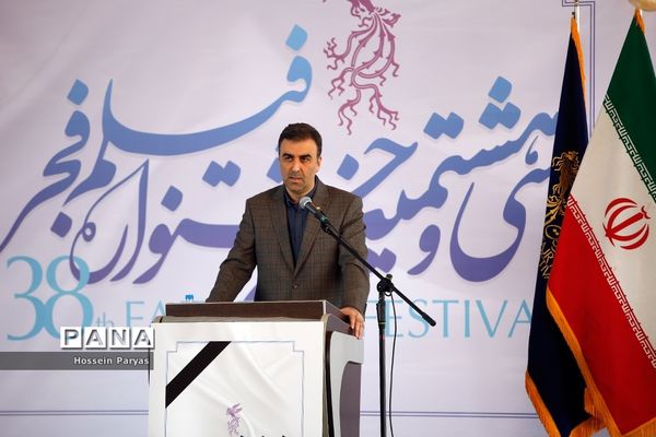 مراسم قرعه‌کشی جدول سینمای رسانه در سی‌وهشتمین جشنواره ملی فجر