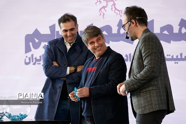 مراسم قرعه‌کشی جدول سینمای رسانه در سی‌وهشتمین جشنواره ملی فجر