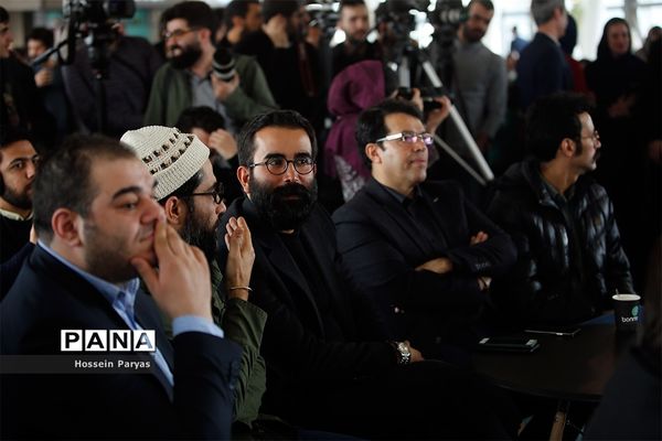 مراسم قرعه‌کشی جدول سینمای رسانه در سی‌وهشتمین جشنواره ملی فجر