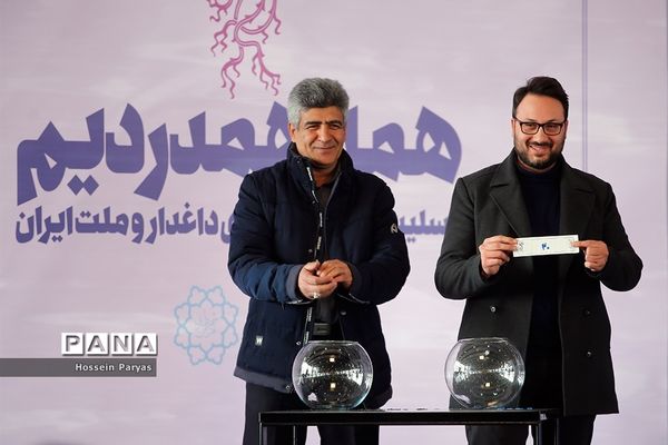 مراسم قرعه‌کشی جدول سینمای رسانه در سی‌وهشتمین جشنواره ملی فجر