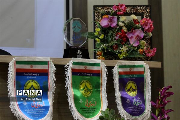 همایش استانی پیشتازان دختر  قم
