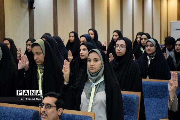 همایش استانی پیشتازان دختر  قم