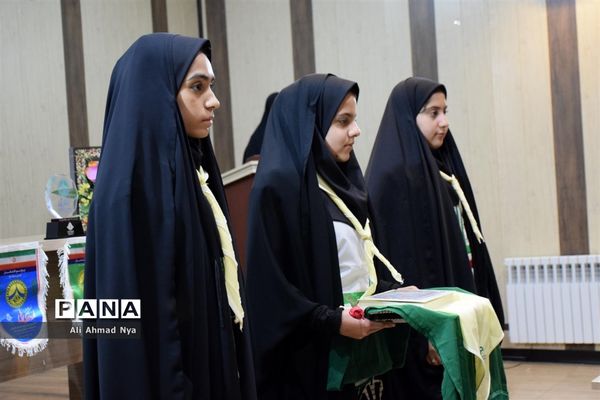 همایش استانی پیشتازان دختر  قم