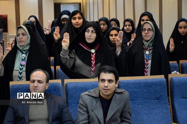 همایش استانی پیشتازان دختر  قم