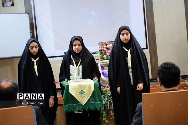همایش استانی پیشتازان دختر  قم