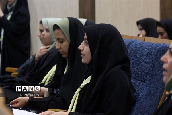 همایش استانی پیشتازان دختر  قم