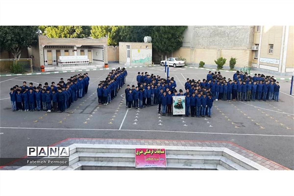 ادای احترام خلاقاته دانش آموزان یک دبستان در دزفول به شهید سلیمانی