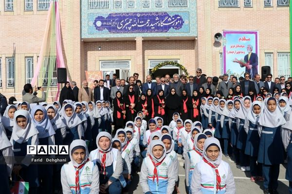 سفر وزیر آموزش و پرورش به نیشابور