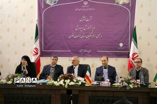 سفر وزیر آموزش و پرورش به نیشابور